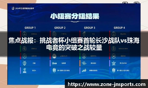 江南体育官方网站